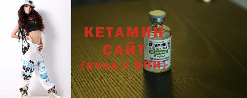 КЕТАМИН ketamine  Анадырь 