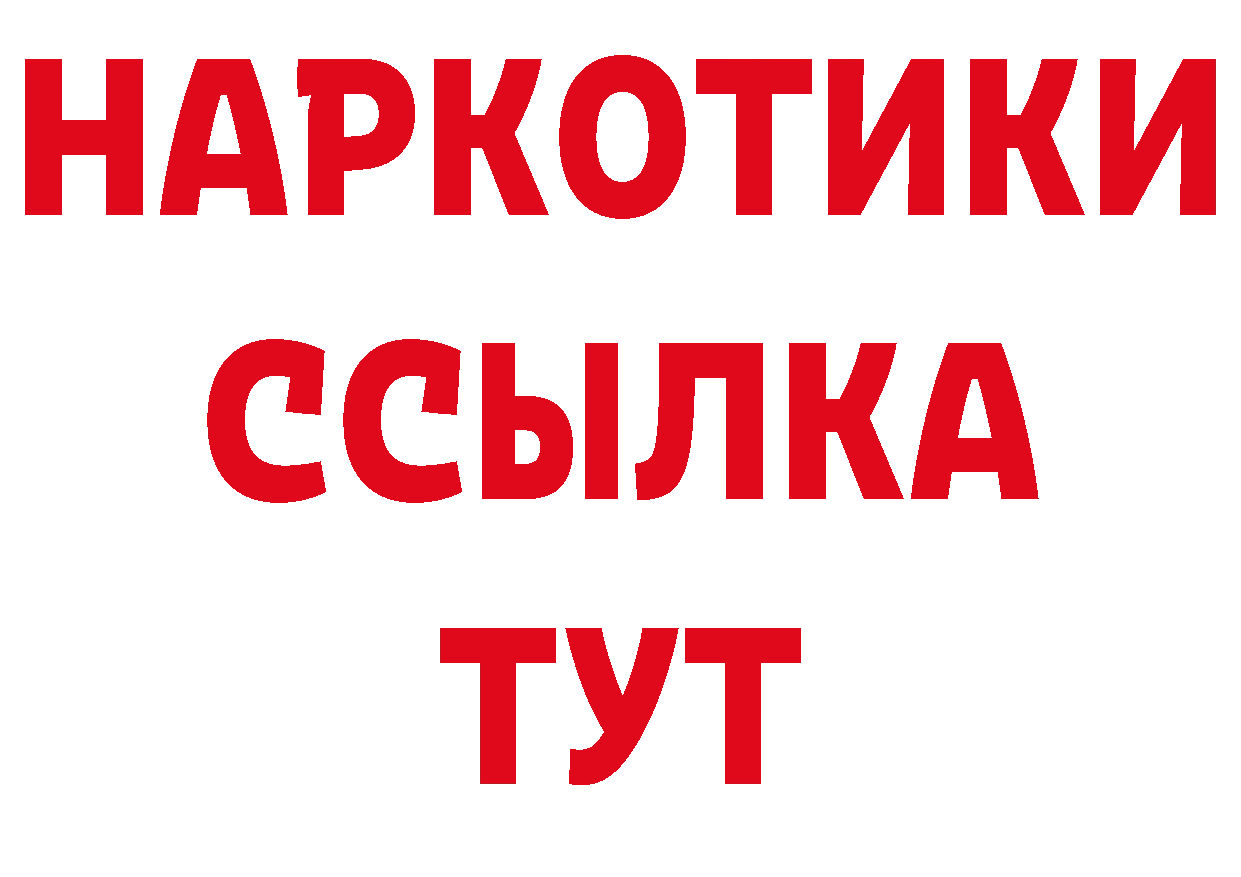 Кокаин Перу как войти даркнет мега Анадырь