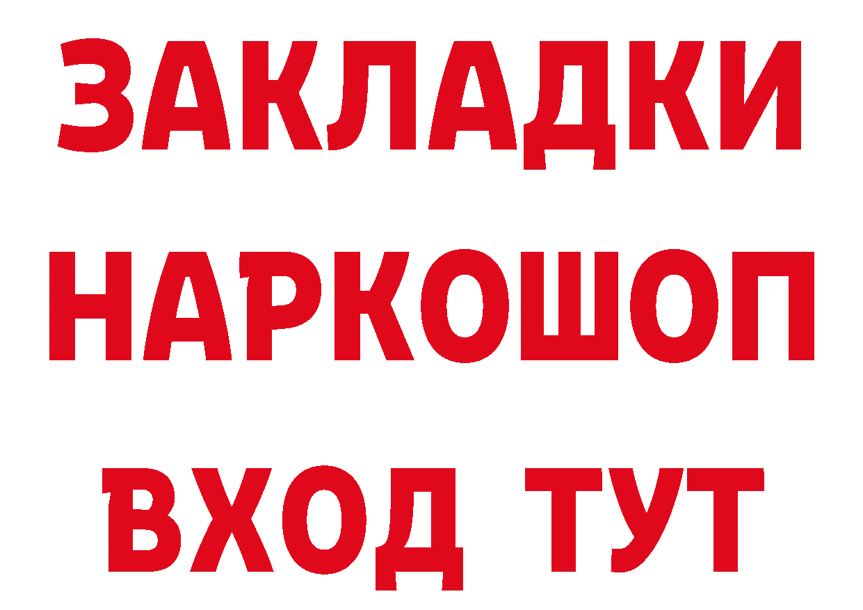 Канабис OG Kush как войти даркнет кракен Анадырь