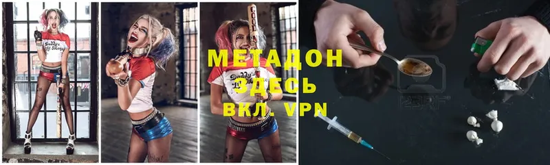 мега зеркало  Анадырь  МЕТАДОН methadone 