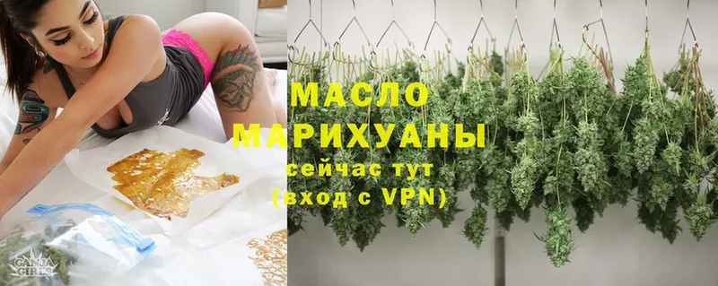 купить  цена  Анадырь  Дистиллят ТГК гашишное масло 